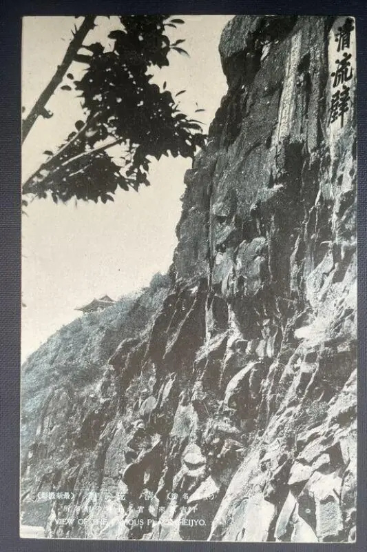 Postcard — تصویر رکورد موزهٔ ویکتوریا و آلبرت