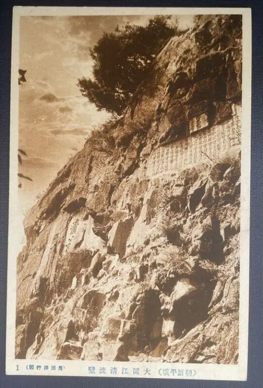 Postcard: Postcard — تصویر رکورد موزهٔ ویکتوریا و آلبرت