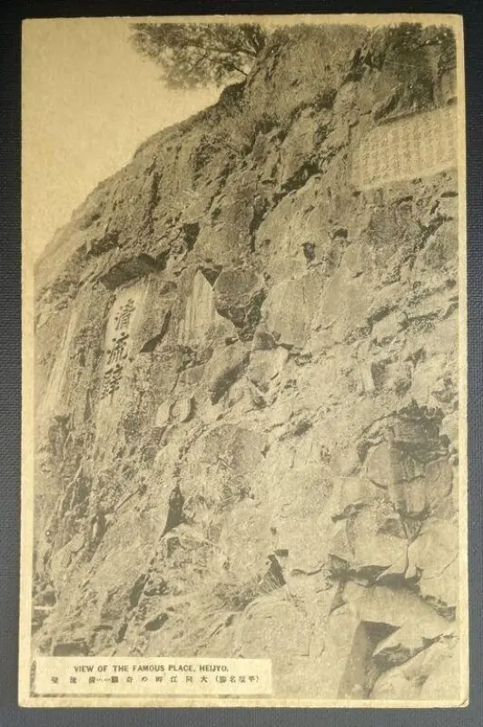 Postcard — تصویر رکورد موزهٔ ویکتوریا و آلبرت