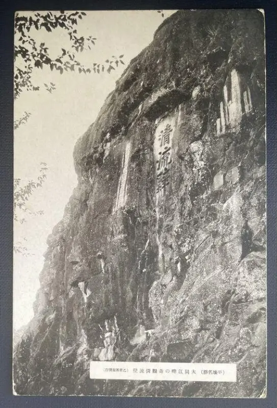 Postcard — تصویر رکورد موزهٔ ویکتوریا و آلبرت