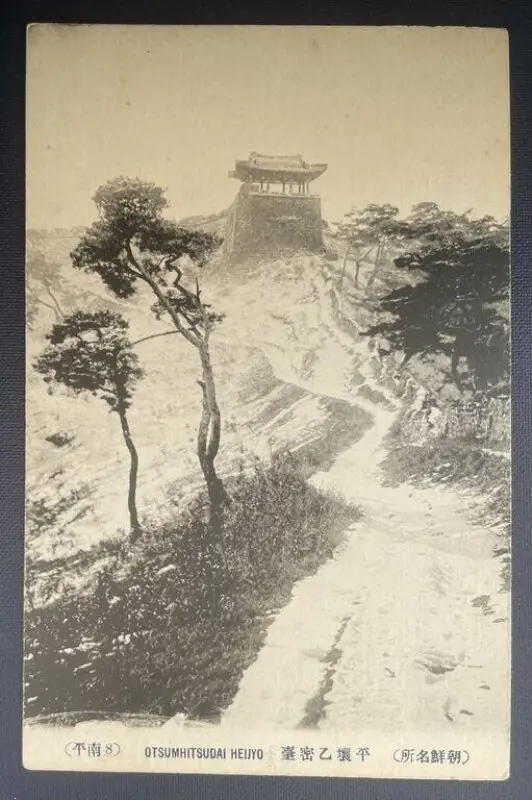 Postcard — تصویر رکورد موزهٔ ویکتوریا و آلبرت