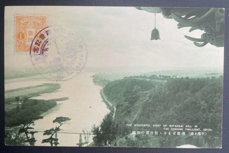 Postcard — تصویر رکورد موزهٔ ویکتوریا و آلبرت