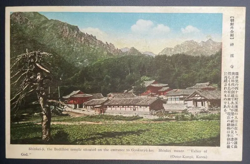 Postcard — تصویر رکورد موزهٔ ویکتوریا و آلبرت
