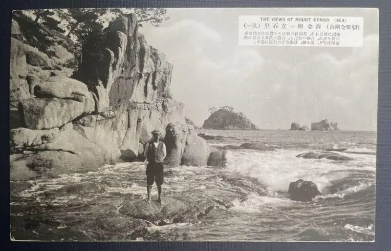 Postcard — تصویر رکورد موزهٔ ویکتوریا و آلبرت