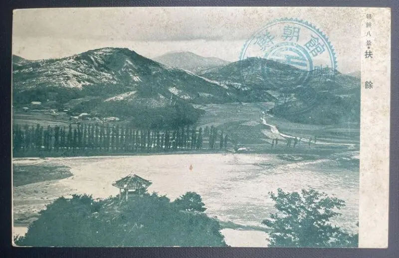 Postcard — تصویر رکورد موزهٔ ویکتوریا و آلبرت