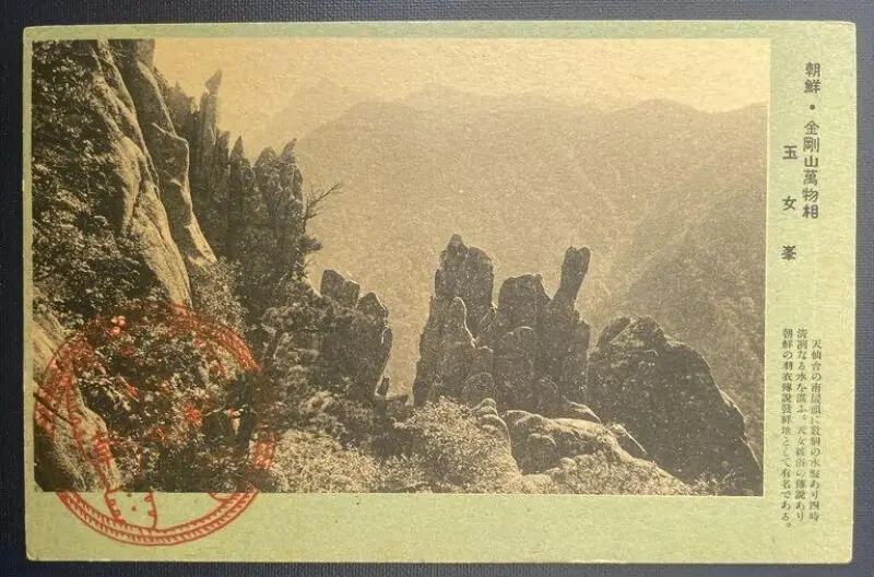 Postcard — تصویر رکورد موزهٔ ویکتوریا و آلبرت