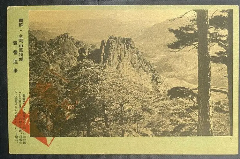 Postcard — تصویر رکورد موزهٔ ویکتوریا و آلبرت