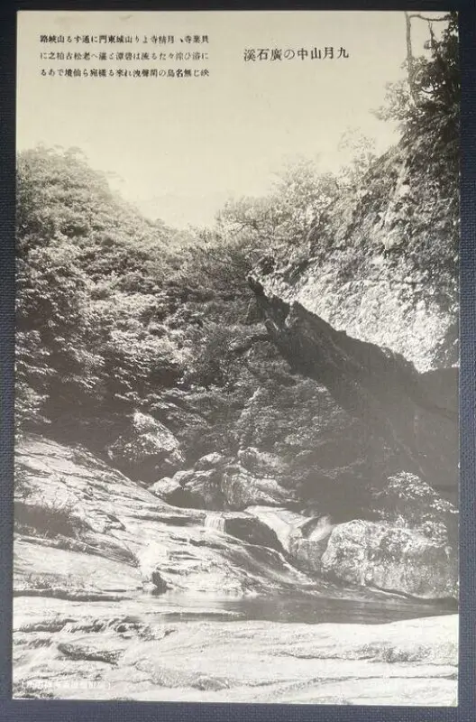 Postcard — تصویر رکورد موزهٔ ویکتوریا و آلبرت