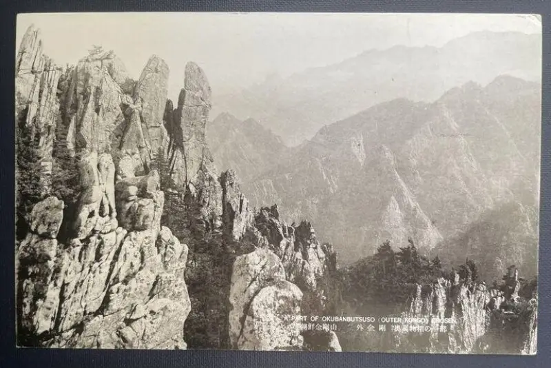 Postcard — تصویر رکورد موزهٔ ویکتوریا و آلبرت