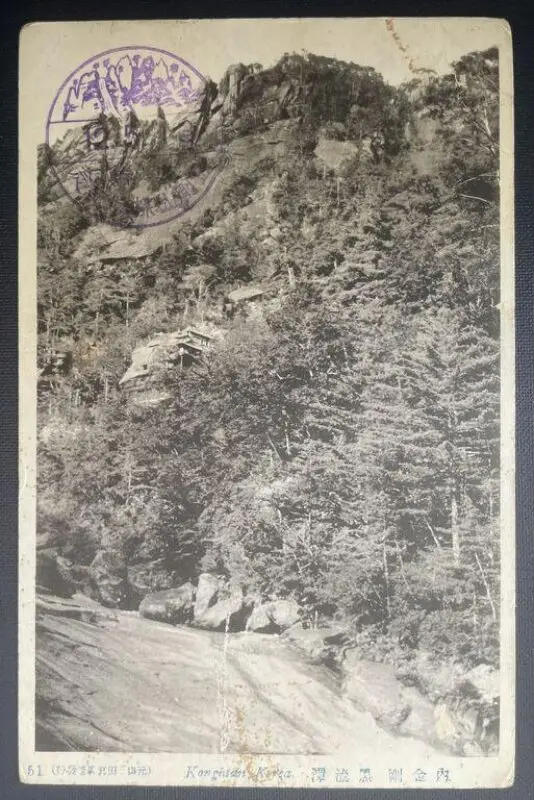 Postcard — تصویر رکورد موزهٔ ویکتوریا و آلبرت
