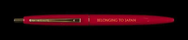 Pen — تصویر رکورد موزهٔ ویکتوریا و آلبرت