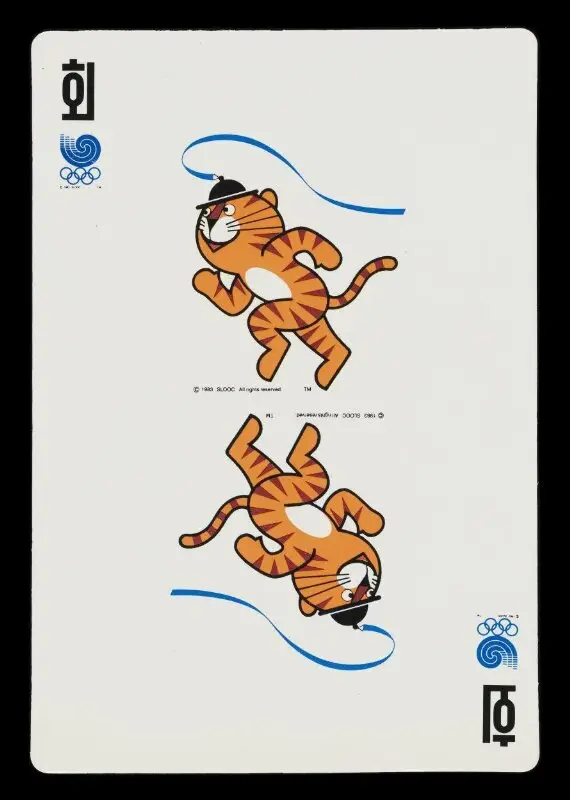 Postcard: Seoul Olympic Postcards — تصویر رکورد موزهٔ ویکتوریا و آلبرت