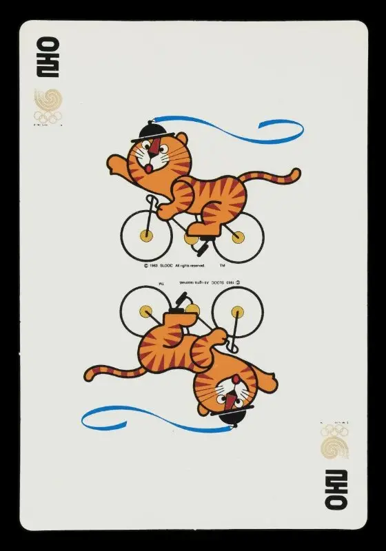 Postcard: Seoul Olympic Postcards — تصویر رکورد موزهٔ ویکتوریا و آلبرت
