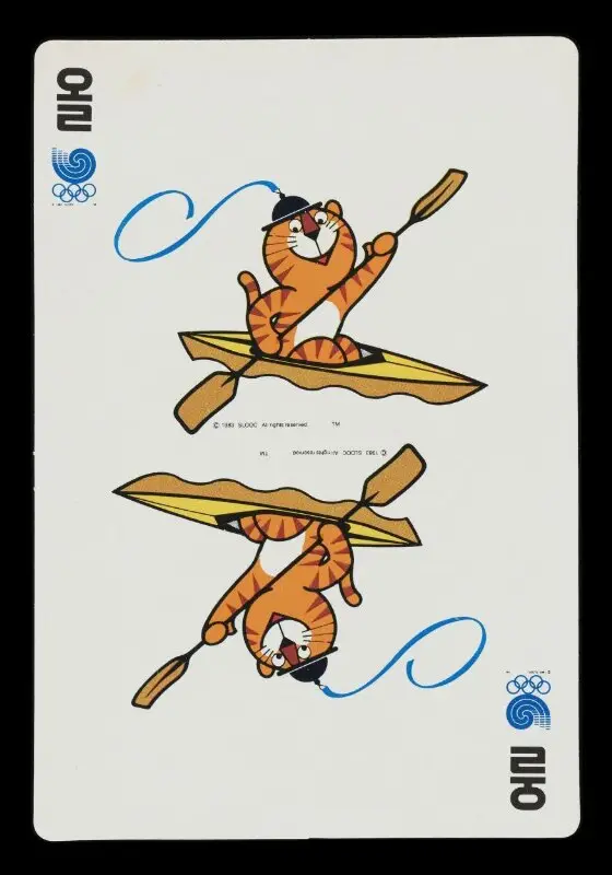 Postcard: Seoul Olympic Postcards — تصویر رکورد موزهٔ ویکتوریا و آلبرت