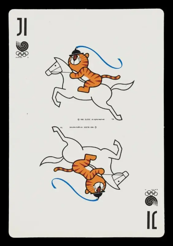 Postcard: Seoul Olympic Postcards — تصویر رکورد موزهٔ ویکتوریا و آلبرت