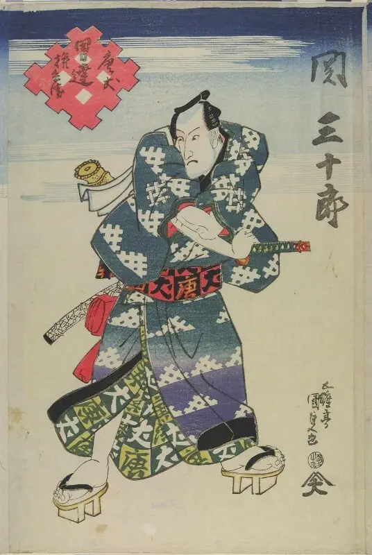 Woodblock print: OTOKODATE TOKEN GONBEI — تصویر رکورد موزهٔ ویکتوریا و آلبرت