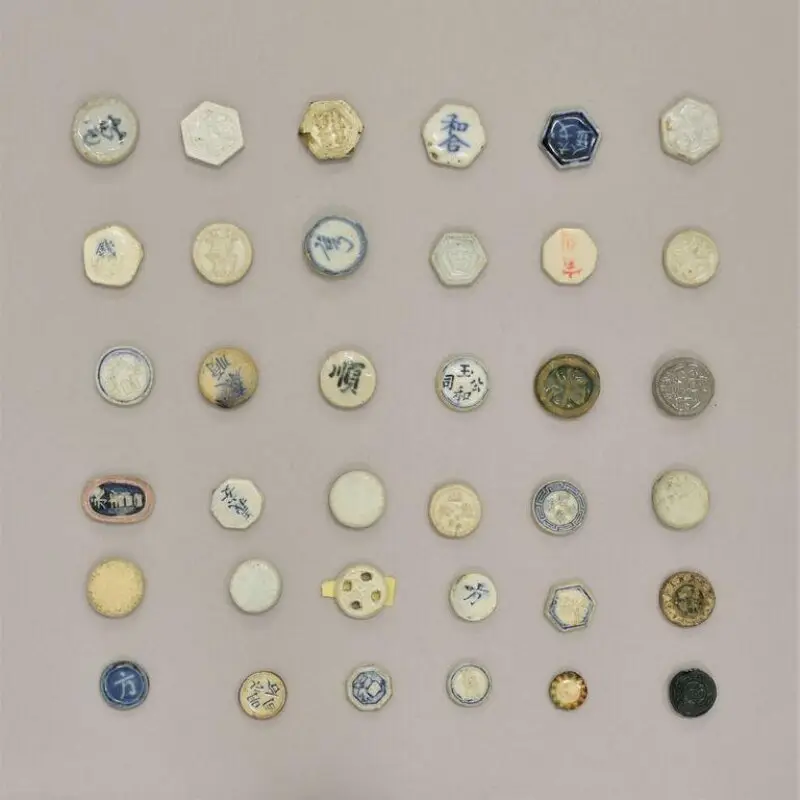 Token collection — تصویر رکورد موزهٔ ویکتوریا و آلبرت