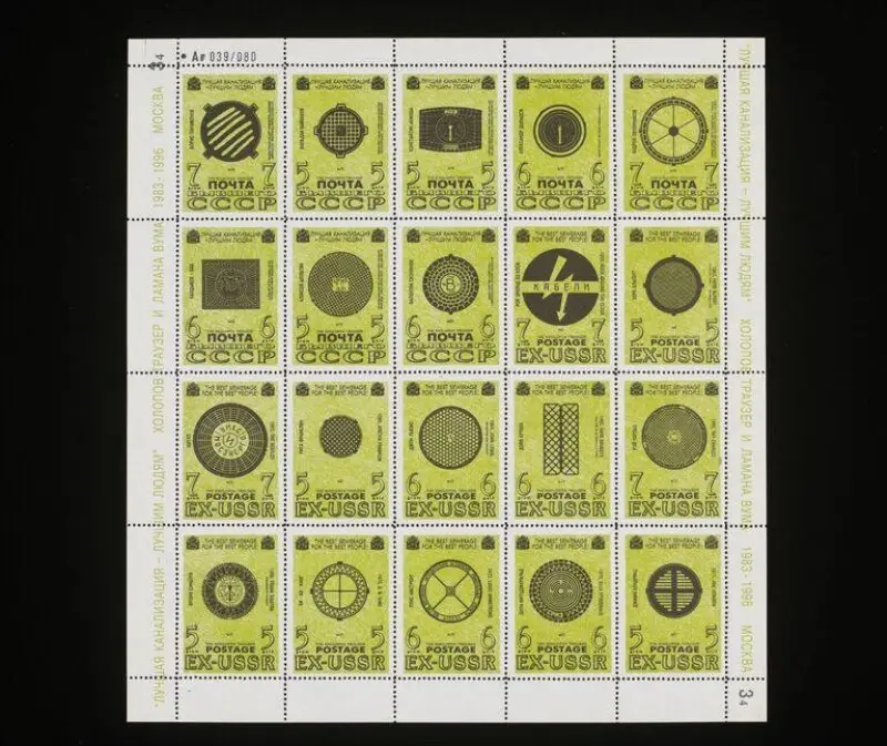 Print: One of 4 sheets of 20 stamps comprising the project 'The Best Sewerage For The Best People'. — تصویر رکورد موزهٔ ویکتوریا و آلبرت