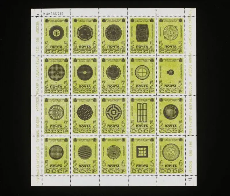 Print: One of 4 sheets of 20 stamps comprising the project 'The Best Sewerage For The Best People'. — تصویر رکورد موزهٔ ویکتوریا و آلبرت