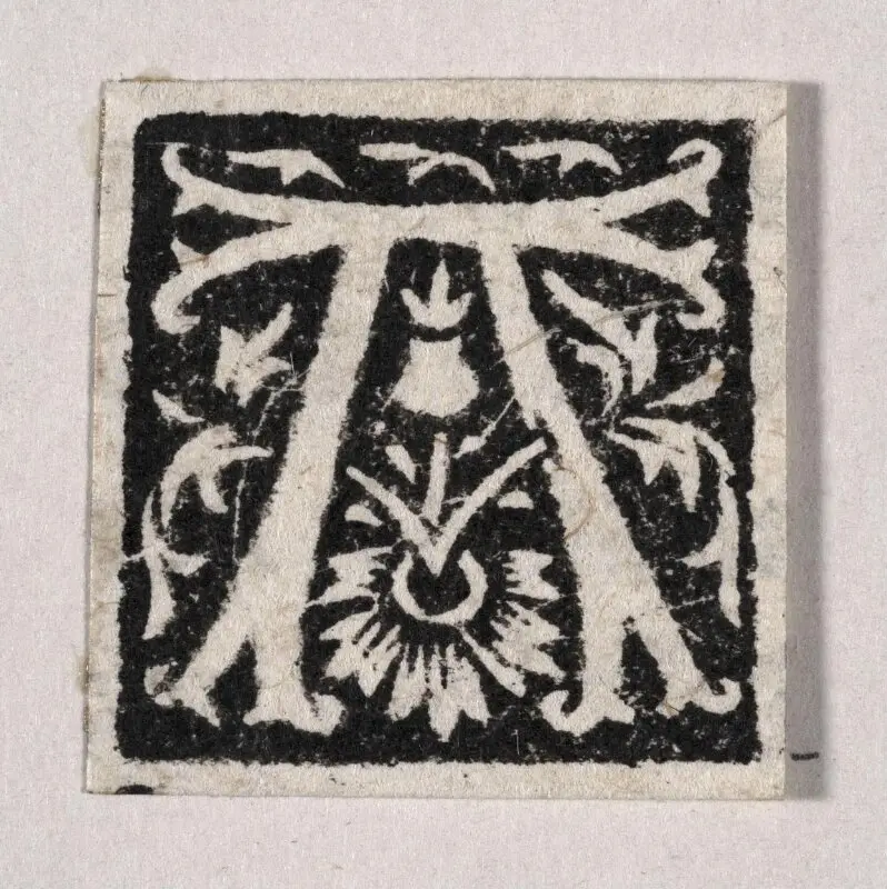Initial letter — تصویر رکورد موزهٔ ویکتوریا و آلبرت